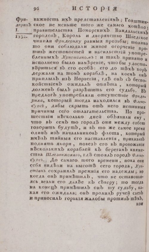 Страница 562