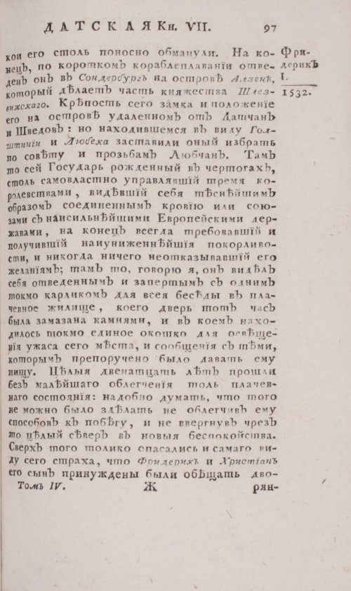 Страница 563