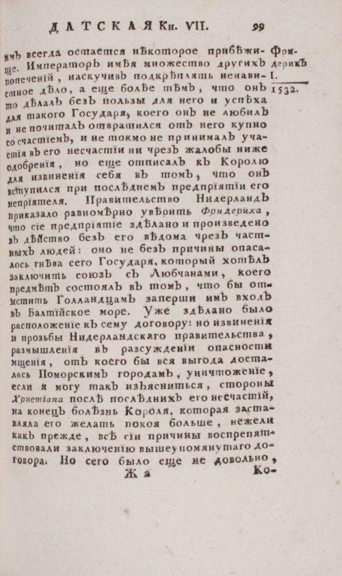 Страница 565