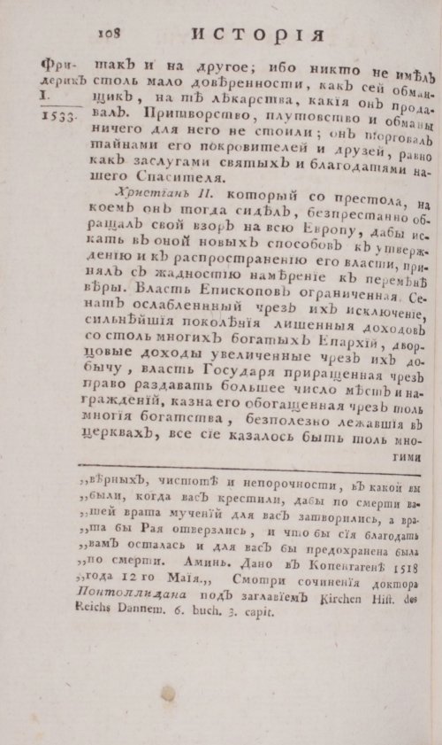 Страница 574