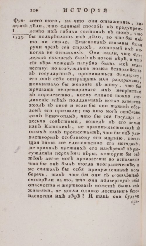 Страница 576