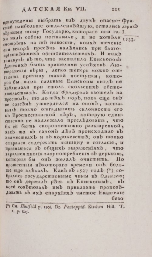 Страница 577