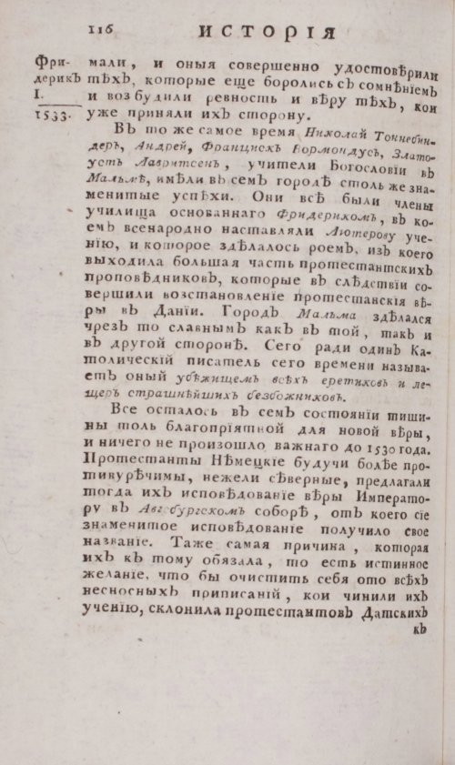 Страница 582