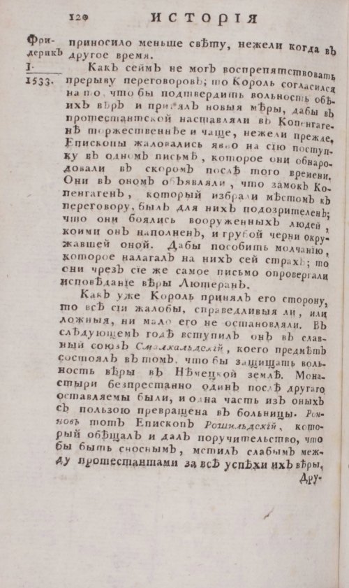 Страница 586