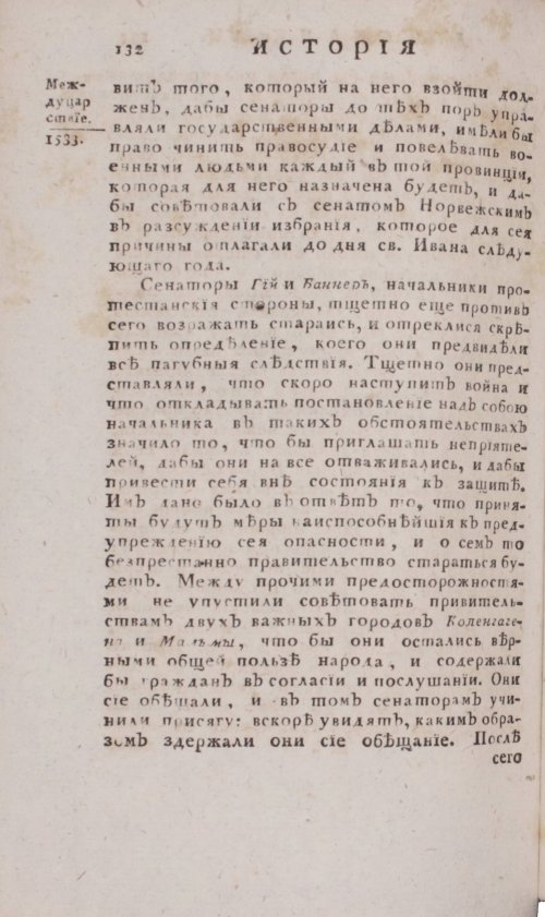 Страница 598