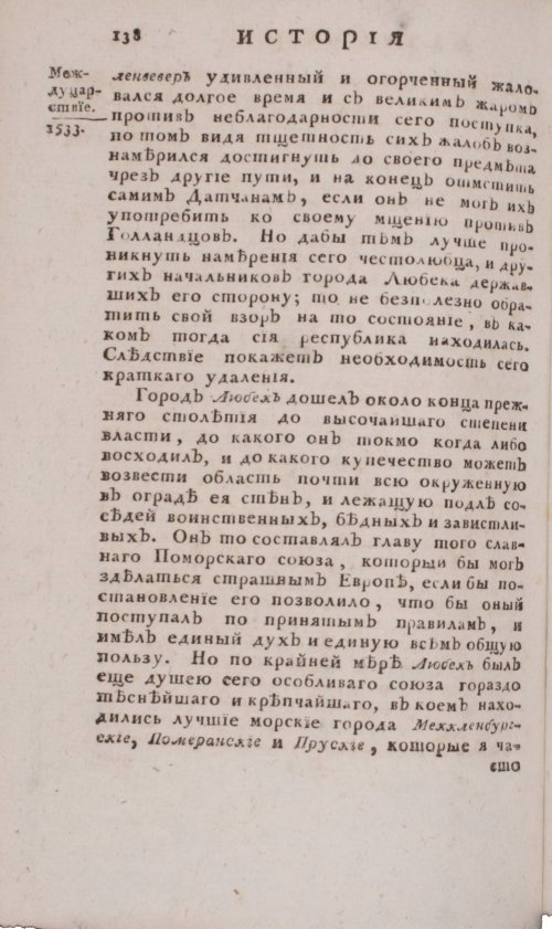 Страница 604