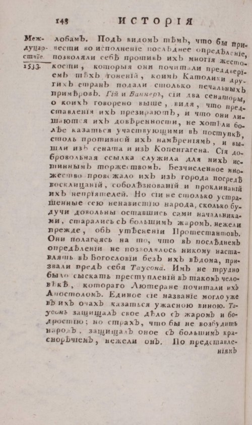 Страница 614