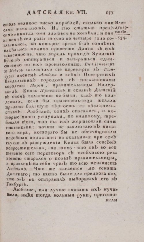 Страница 623