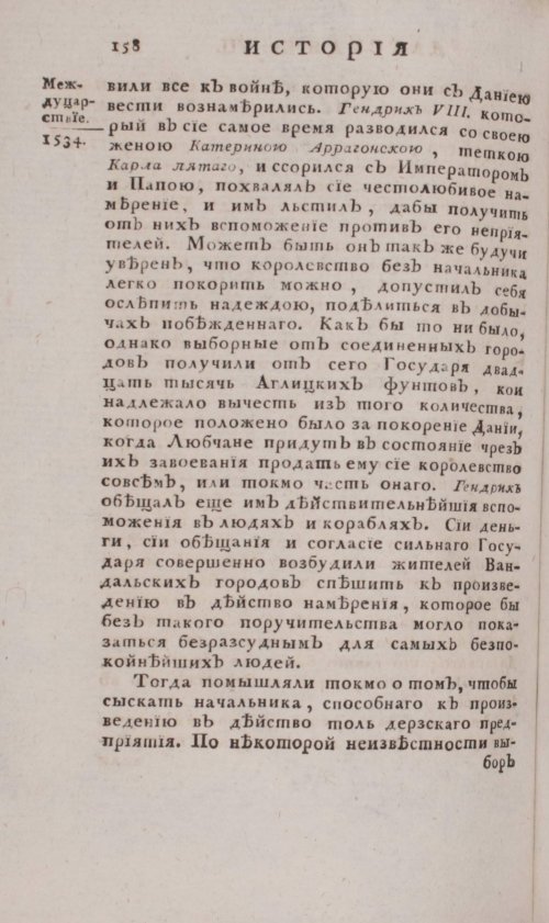 Страница 624