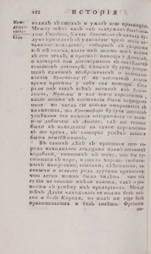 Страница 628