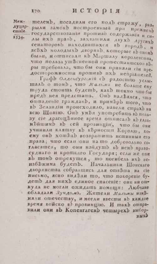 Страница 636