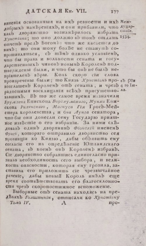 Страница 643