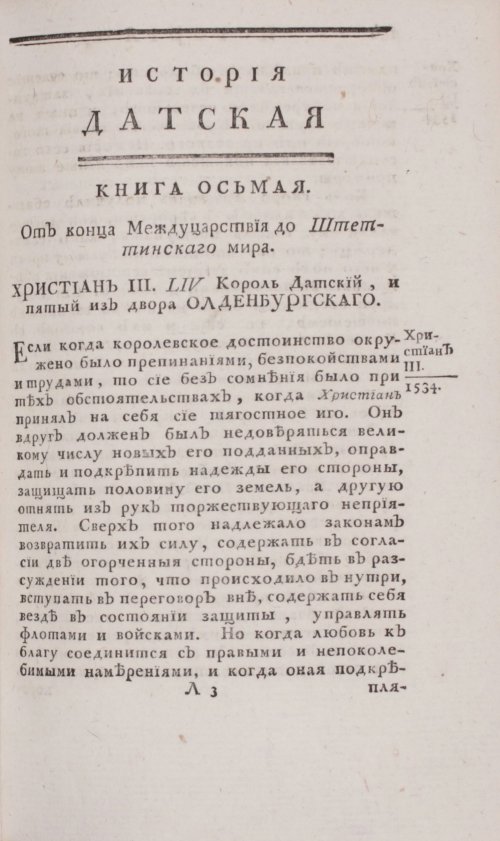 Страница 647