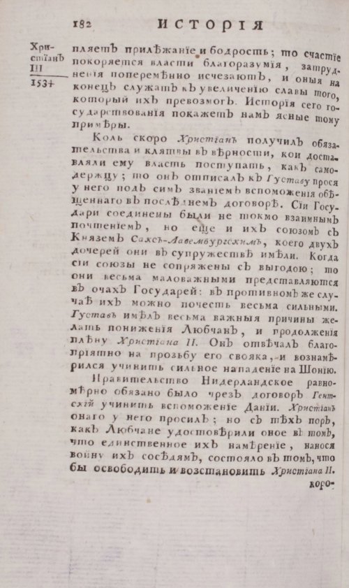 Страница 648
