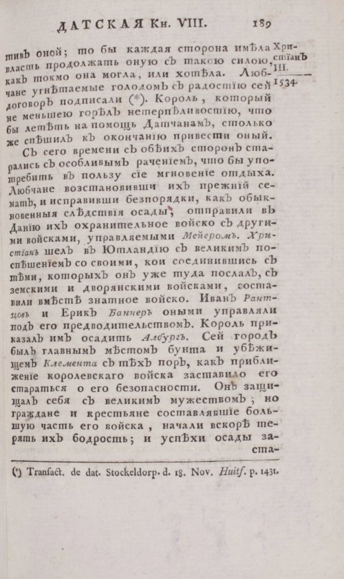 Страница 655