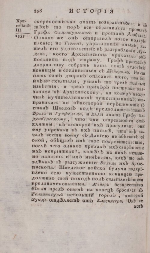 Страница 662