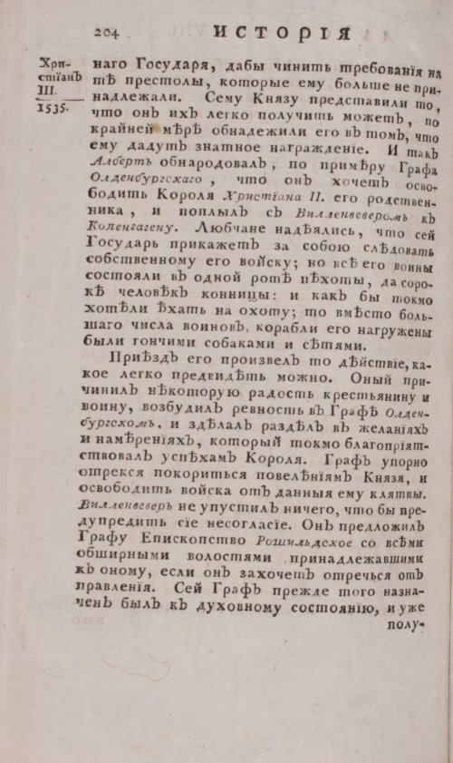 Страница 670