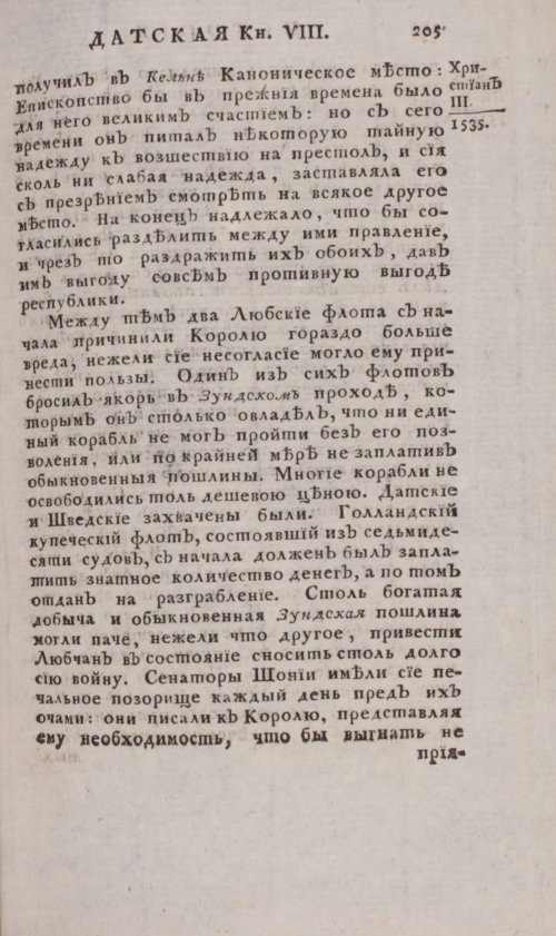 Страница 671
