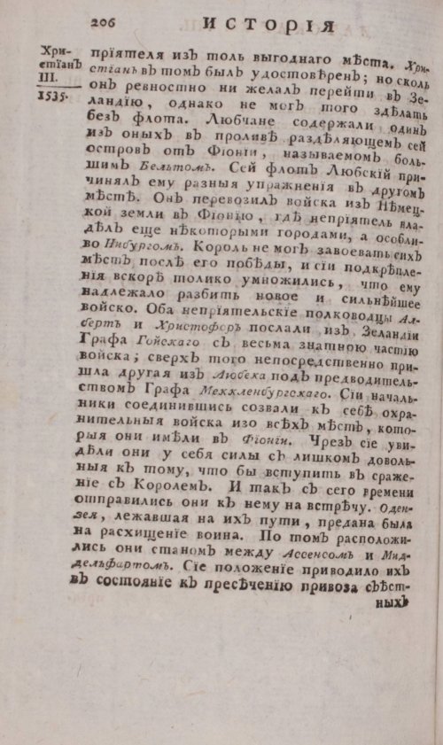 Страница 672