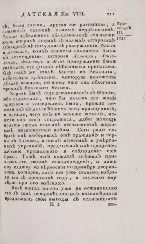 Страница 677