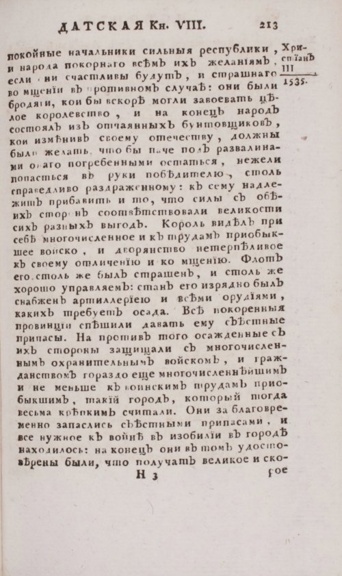 Страница 679