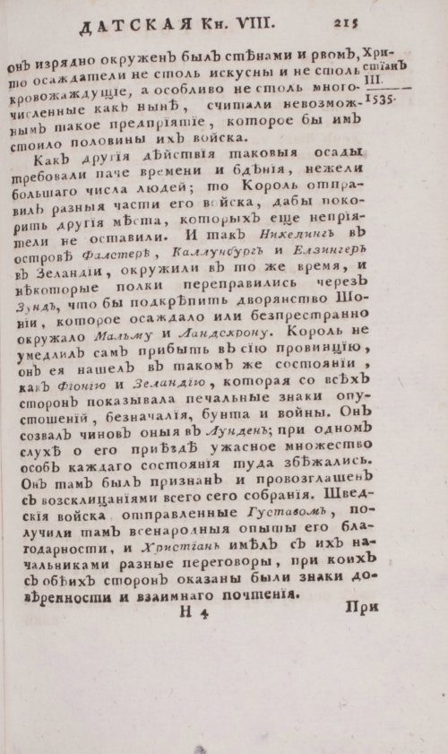 Страница 681