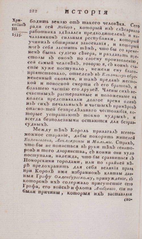 Страница 688