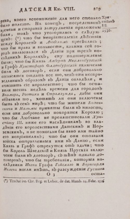 Страница 695