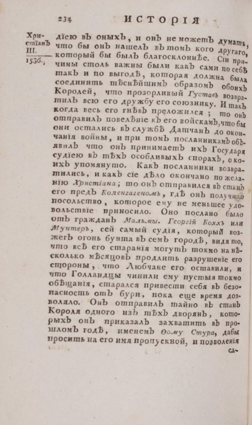 Страница 700