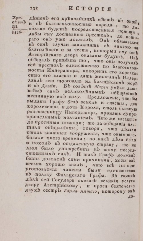Страница 704