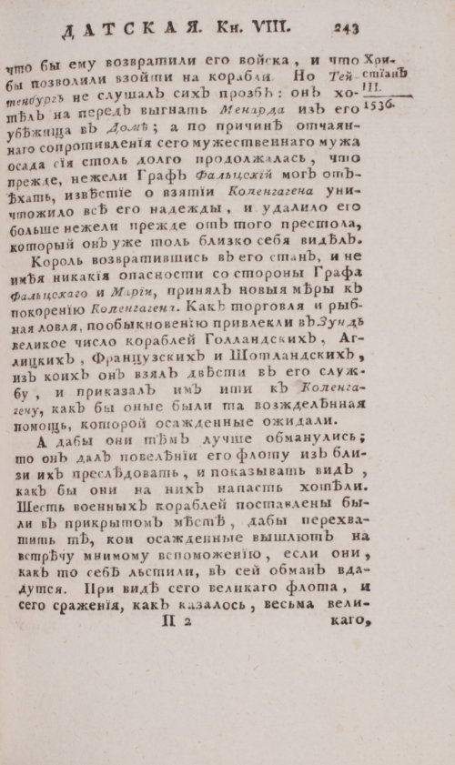 Страница 709