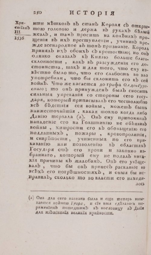 Страница 716