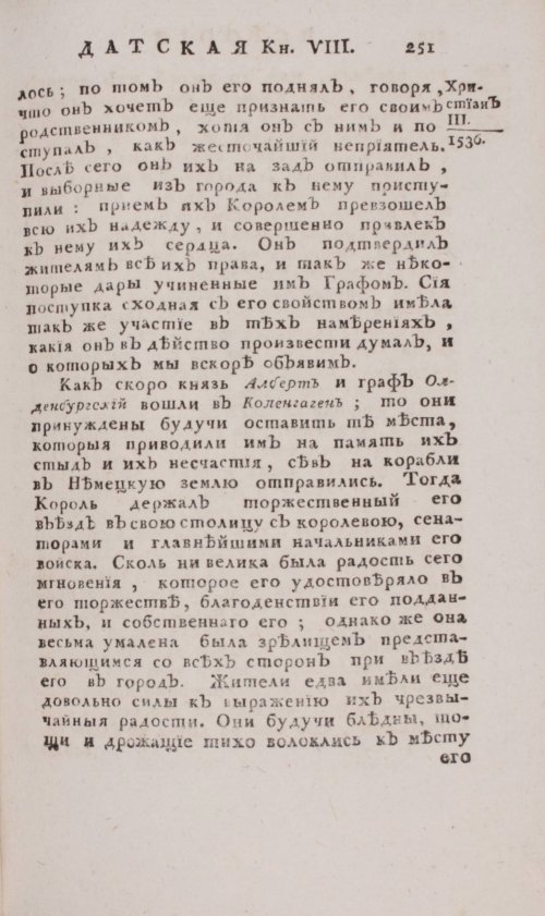 Страница 717