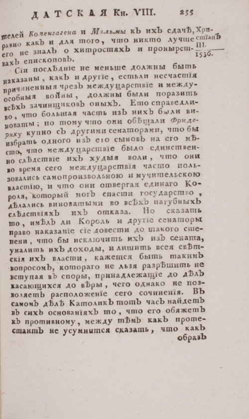Страница 721