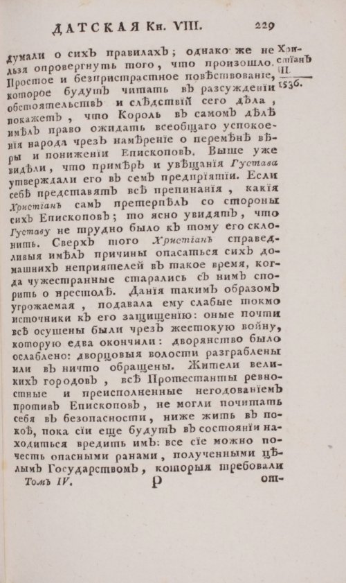 Страница 723