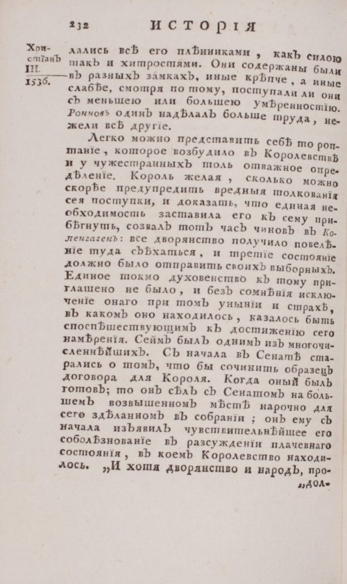 Страница 726