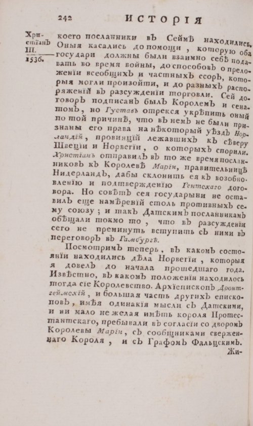 Страница 736