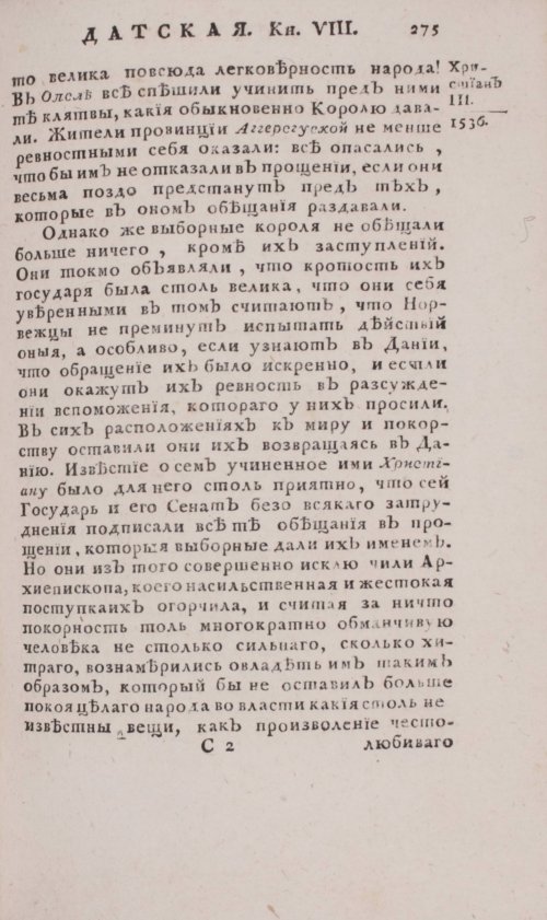 Страница 741