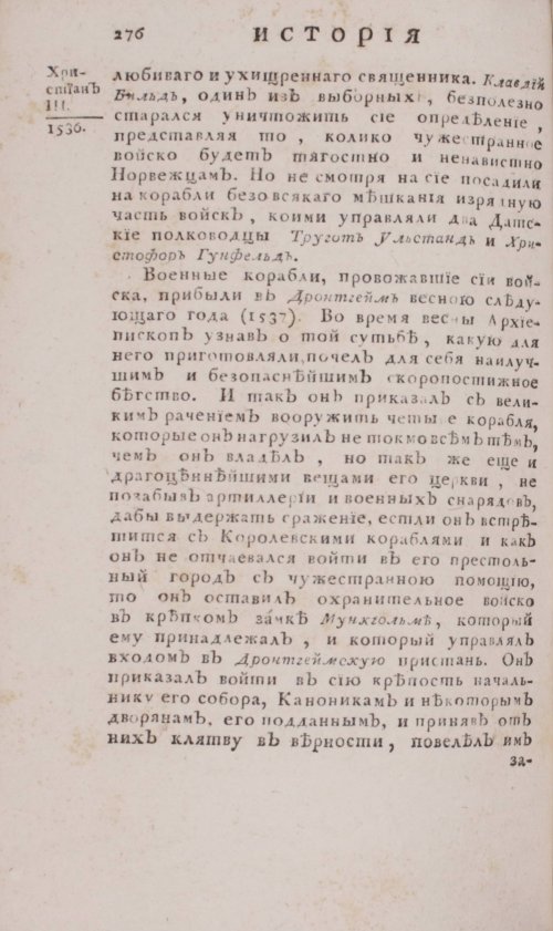 Страница 742