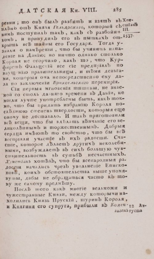 Страница 751