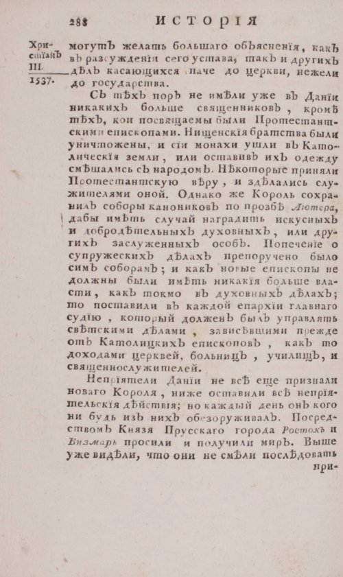 Страница 754