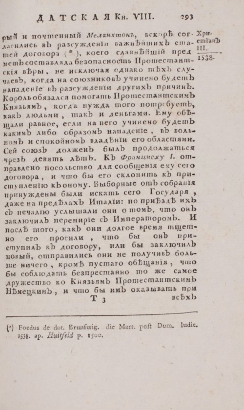Страница 759