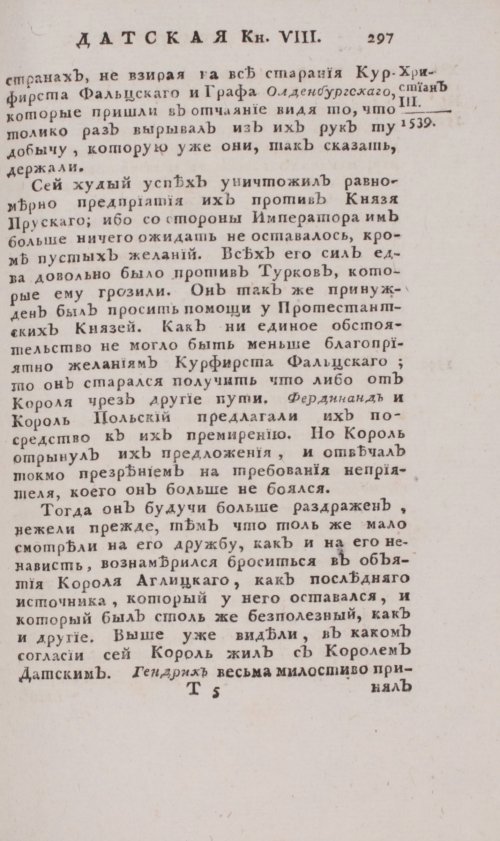 Страница 763