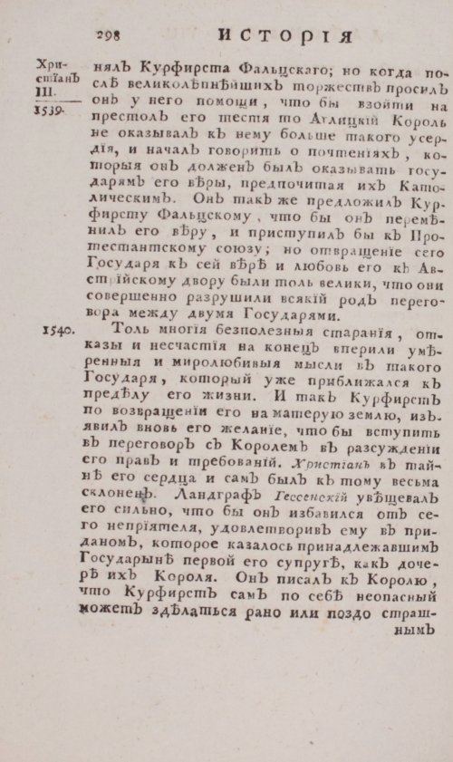 Страница 764