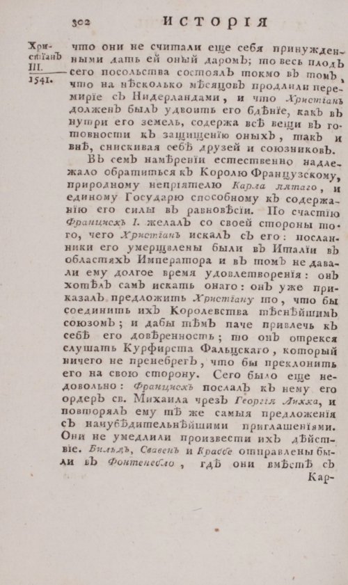Страница 768