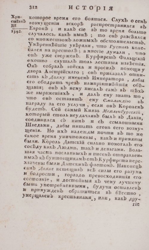 Страница 778