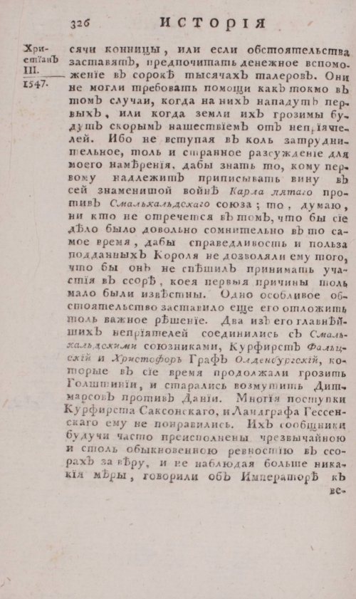 Страница 792