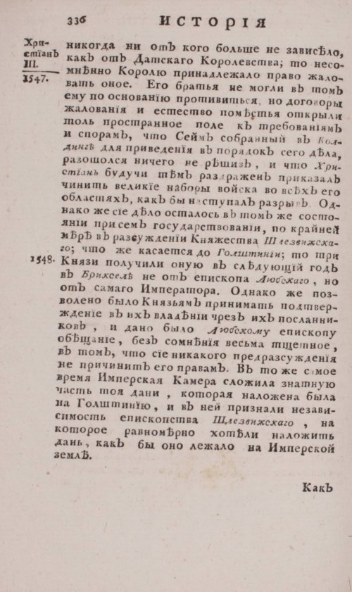 Страница 802