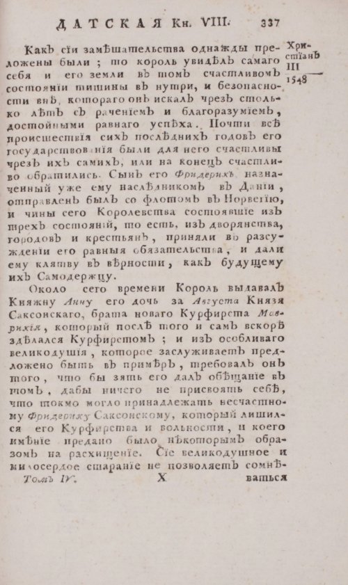 Страница 803