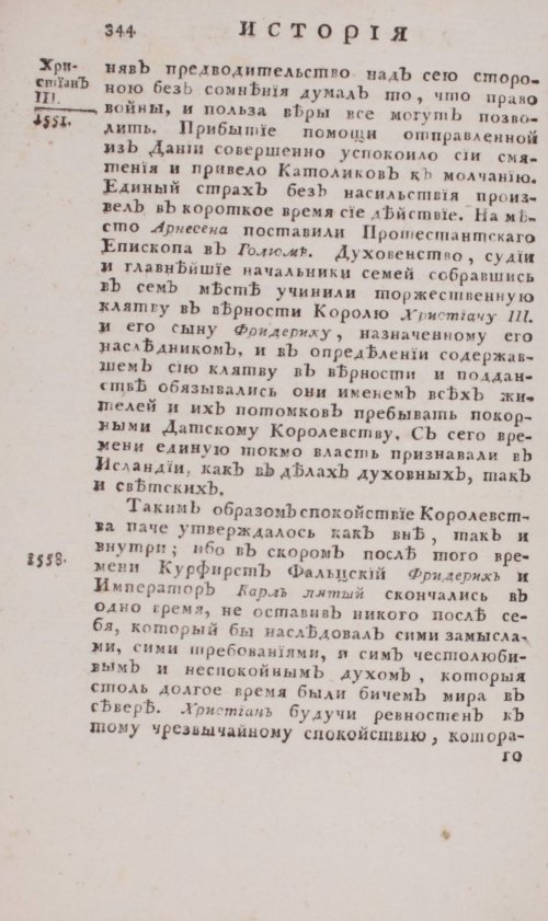 Страница 810